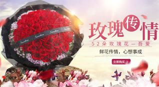 贵州遵义余庆县构皮滩镇鲜花速递